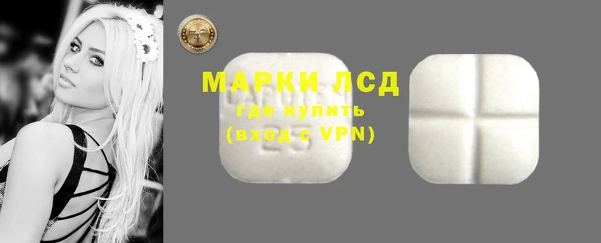 Лсд 25 экстази ecstasy Белёв