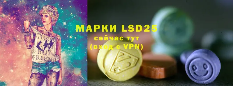 LSD-25 экстази ecstasy  купить наркотик  KRAKEN зеркало  Белёв 